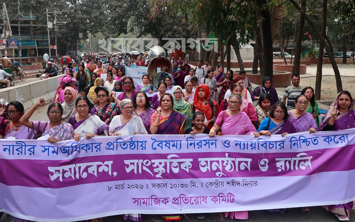 রাজারবাগ